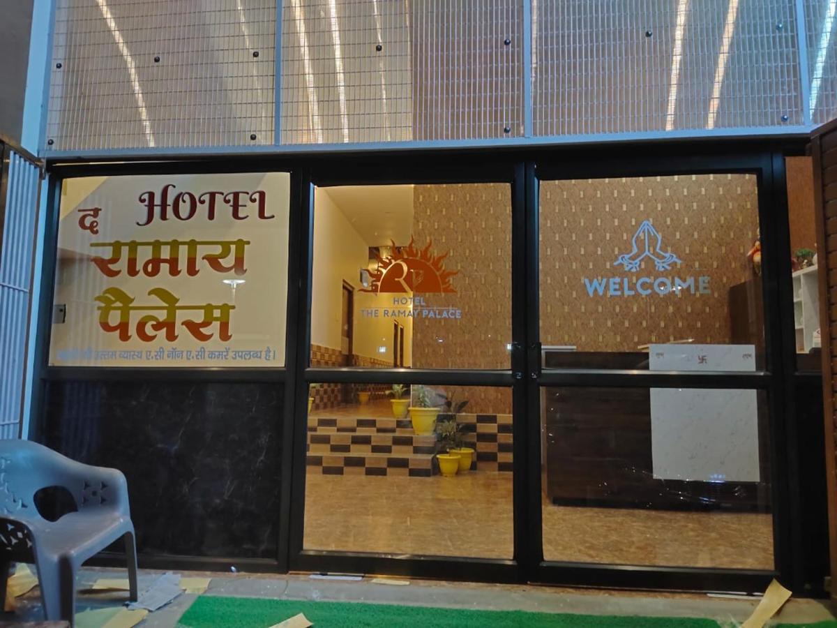 Hotel Ramay Palace 400 Meter From Ram Mandir Ayodhya Exterior photo